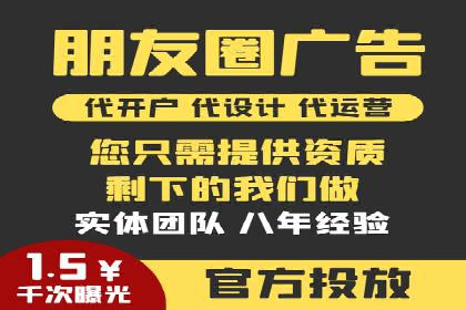 SEM运营推广策略案例分析